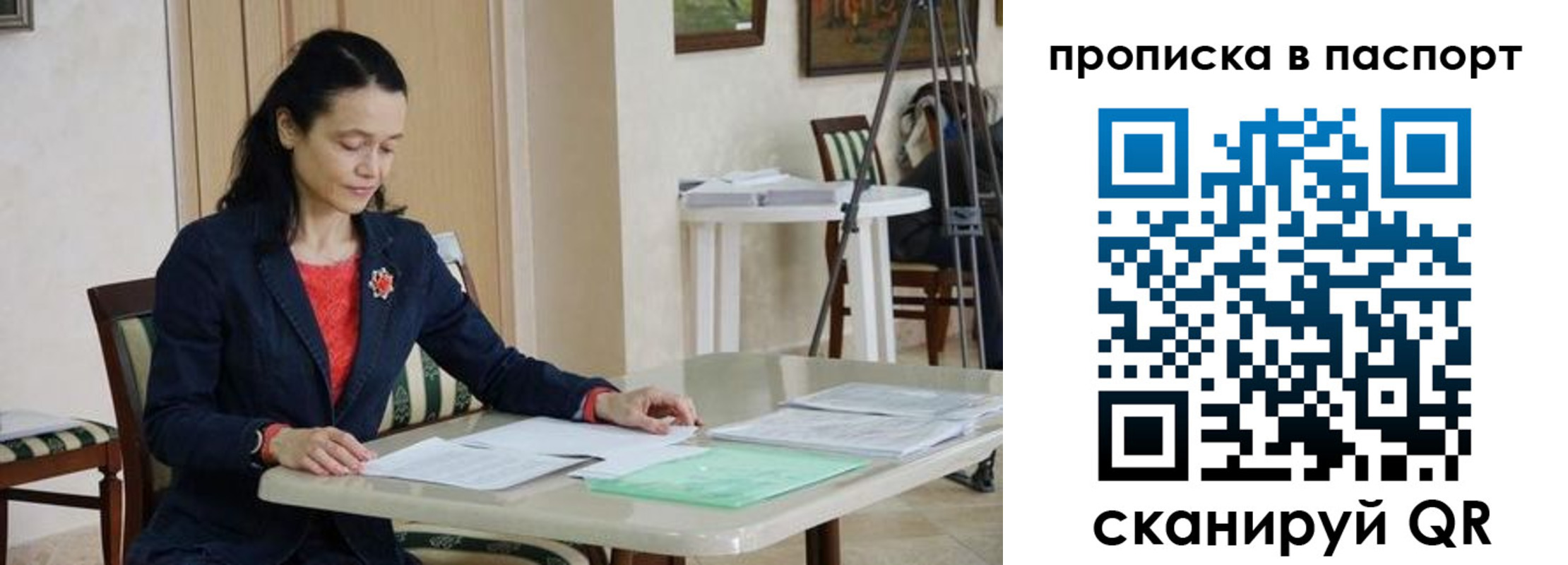 регистрация для дет. сада в Новоалтайске