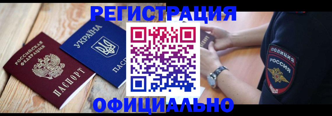 форма 3 в Новоалтайске